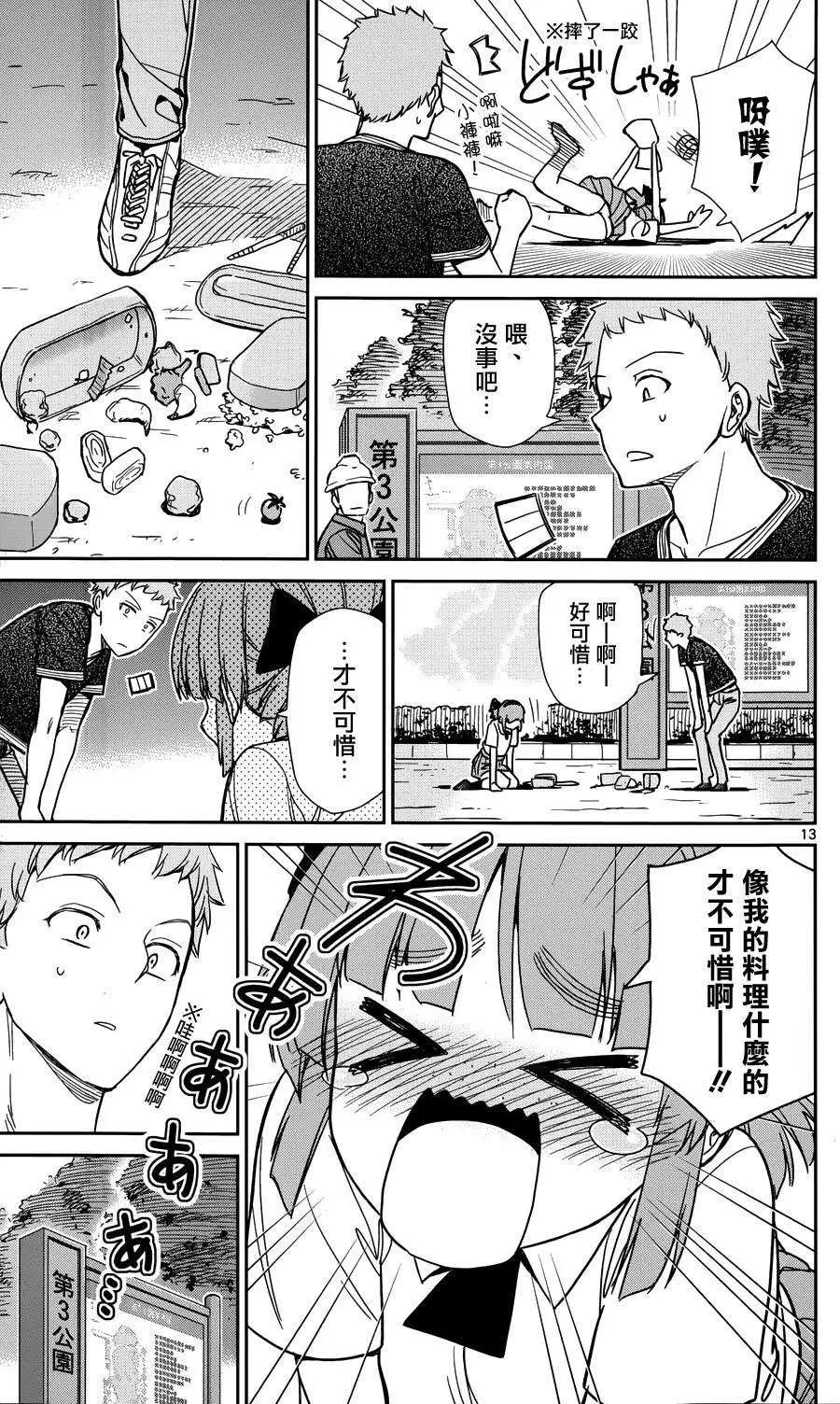 第24回12