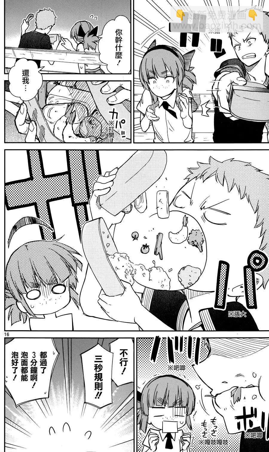 第24回15