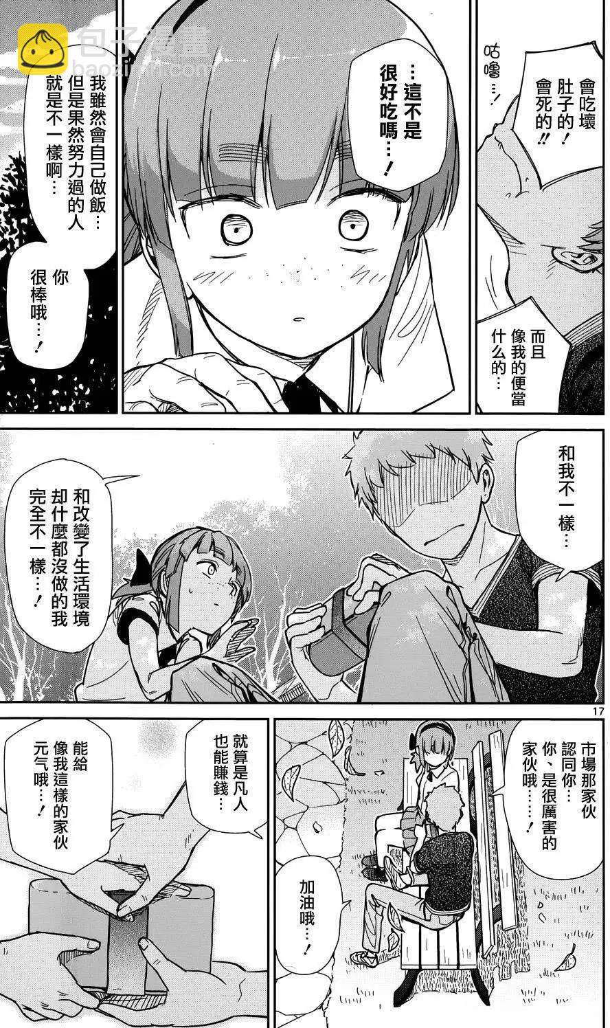 第24回16