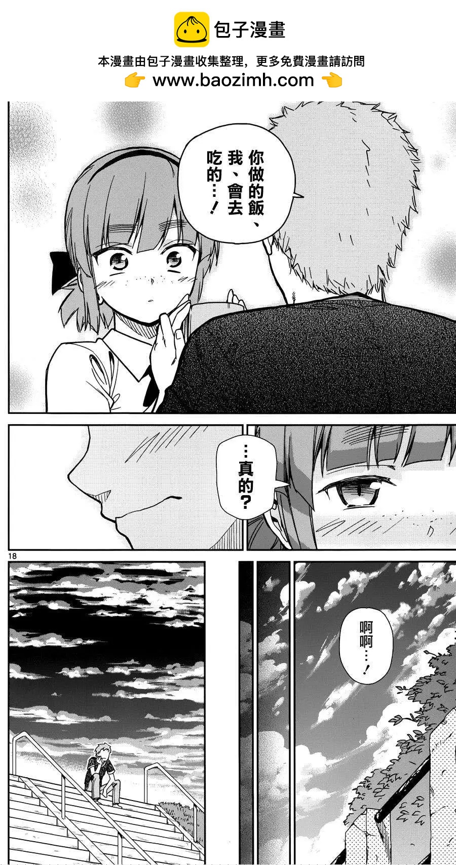 第24回17