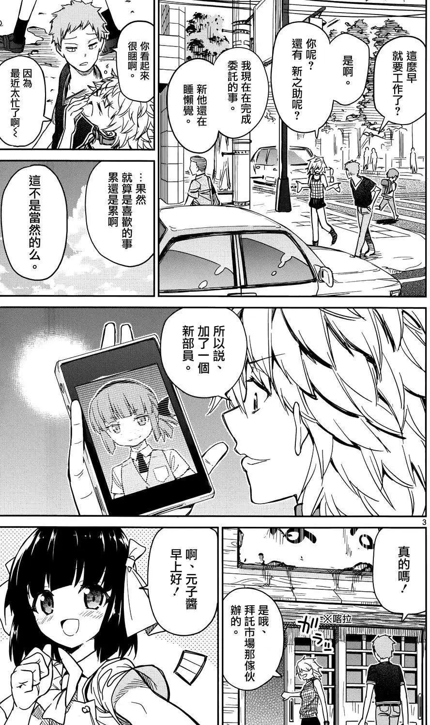 第24回2