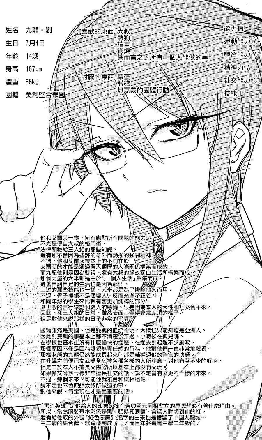 第25回0