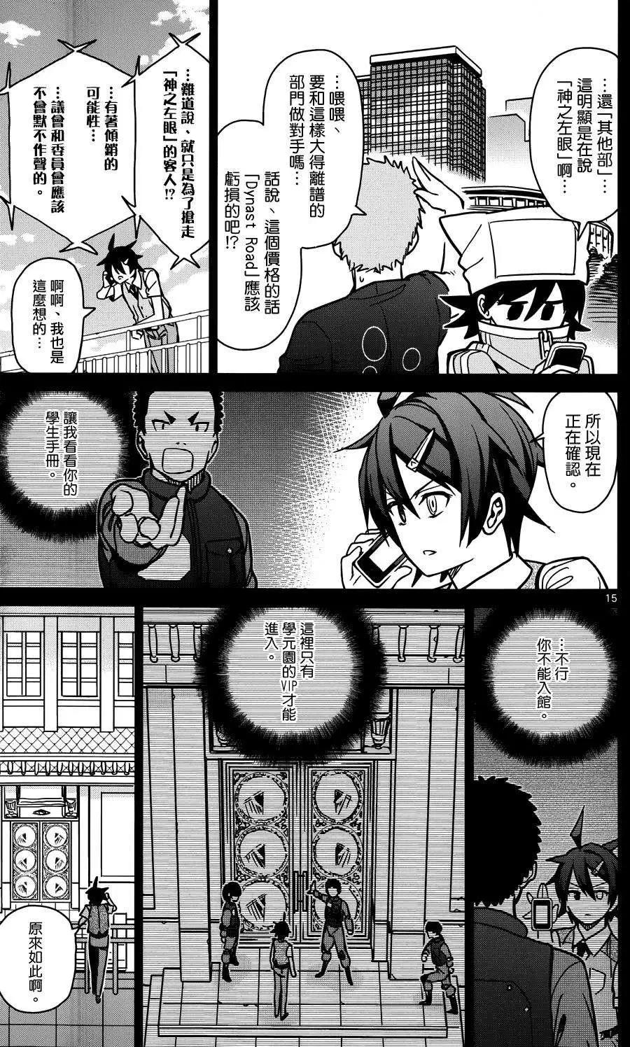 第25回15