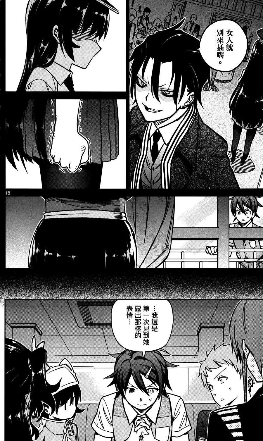 第25回18