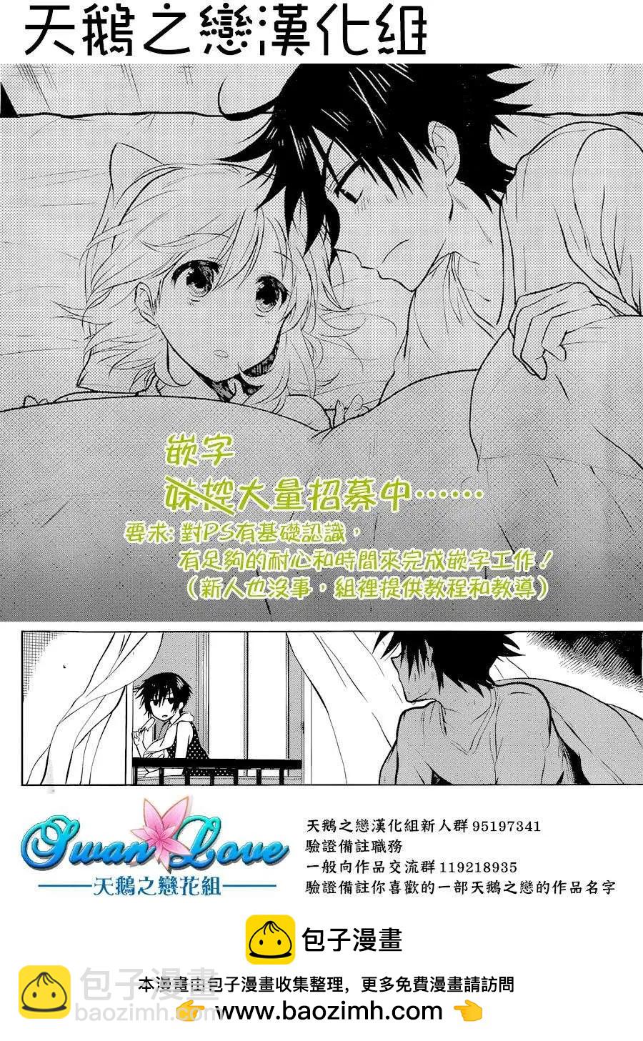 第25回21