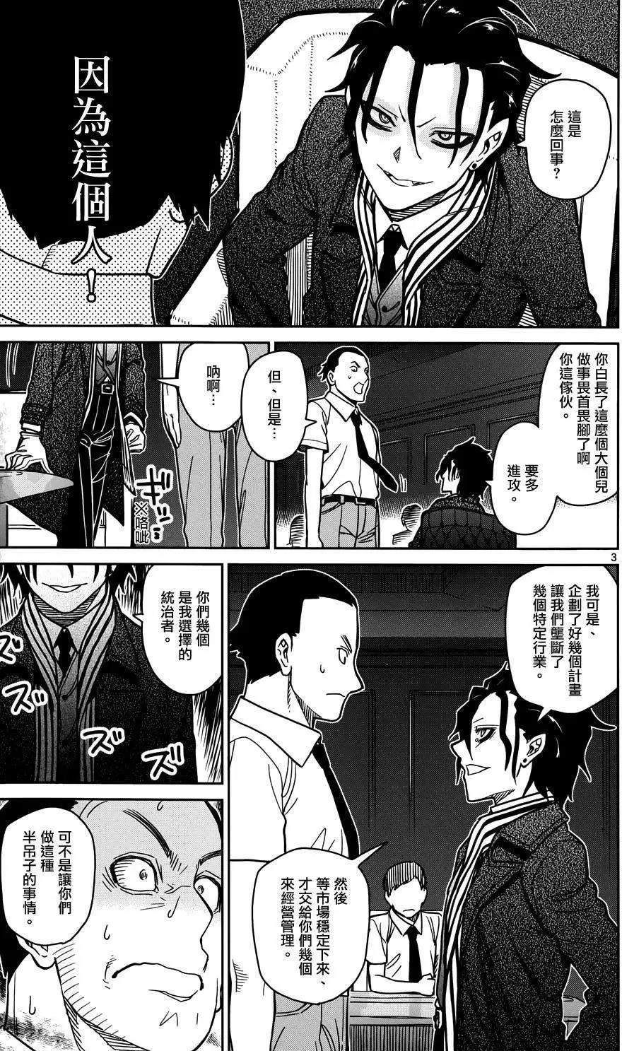 第26回2