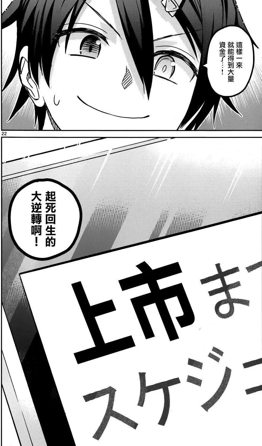 第26回21