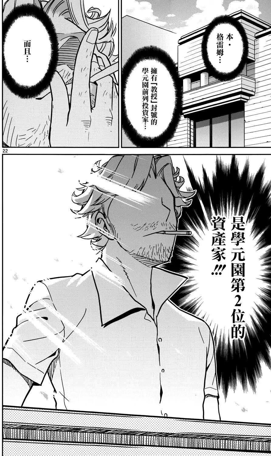 第27回21