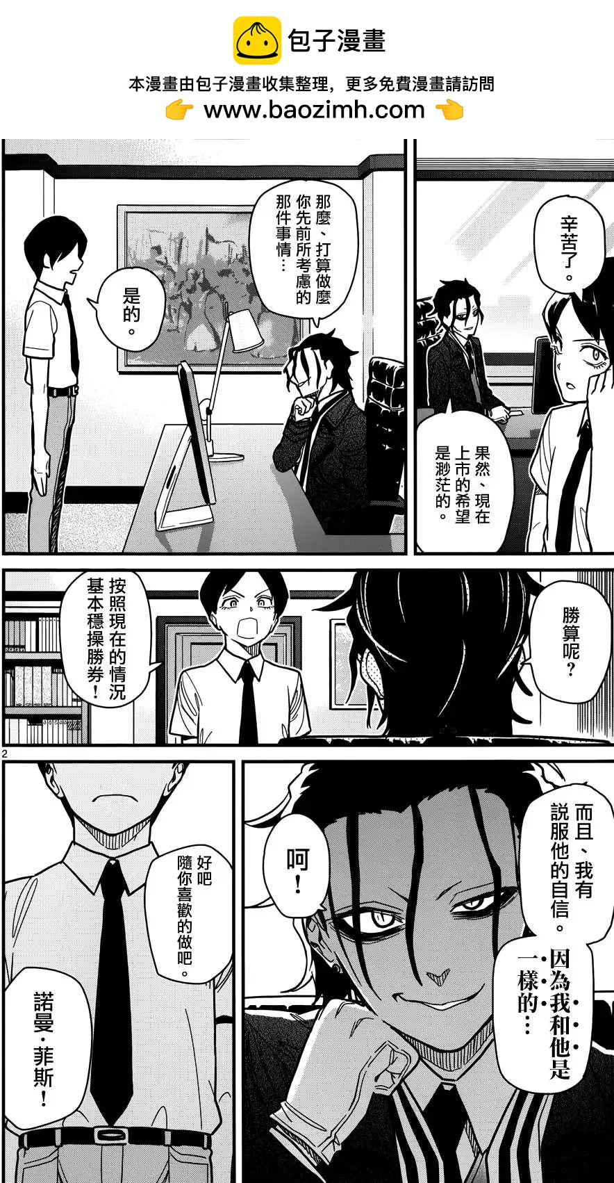 第28回1