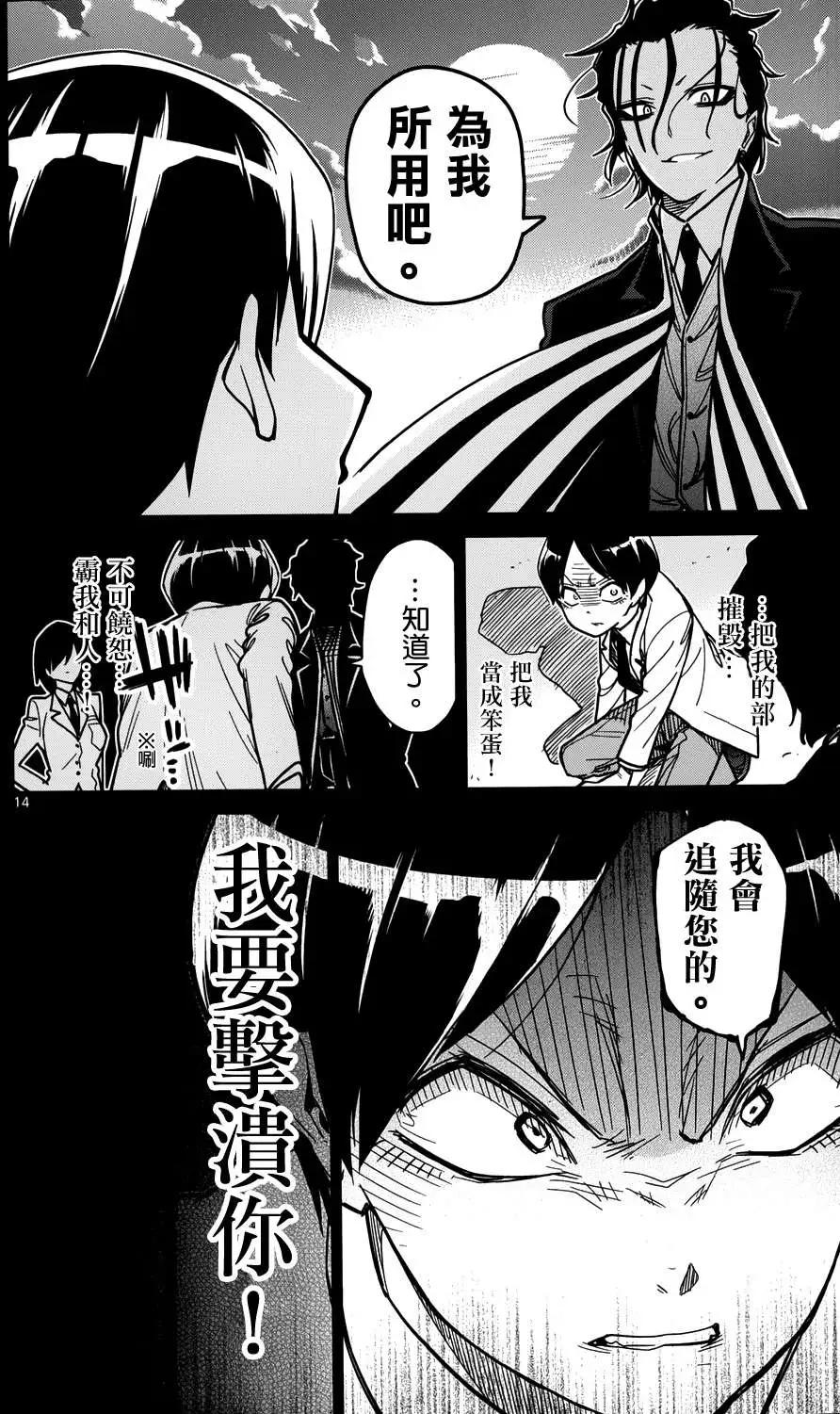 第28回13