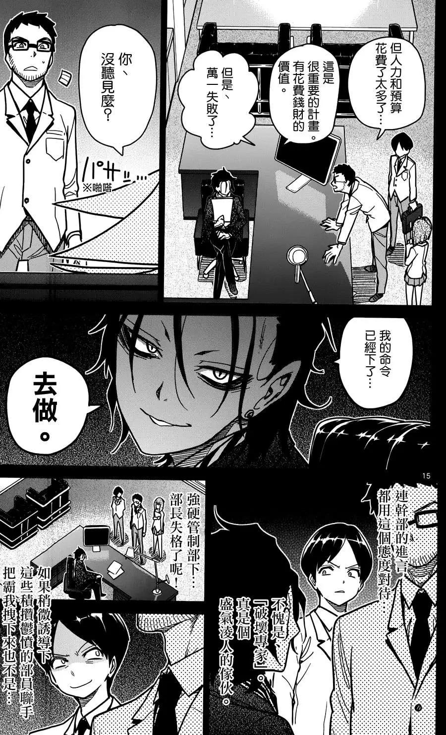 第28回14