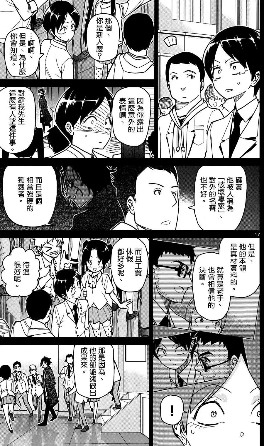 第28回16