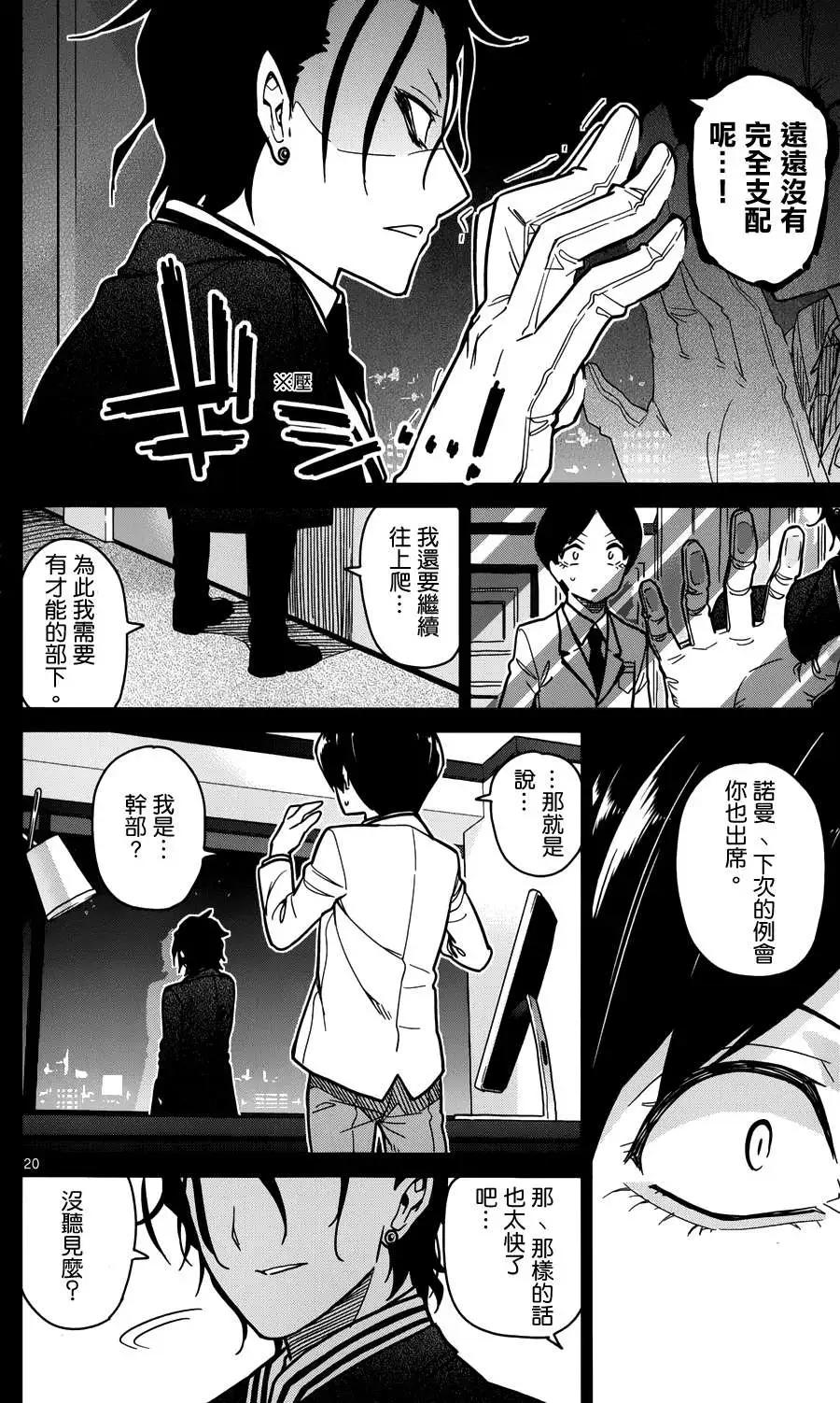 第28回19