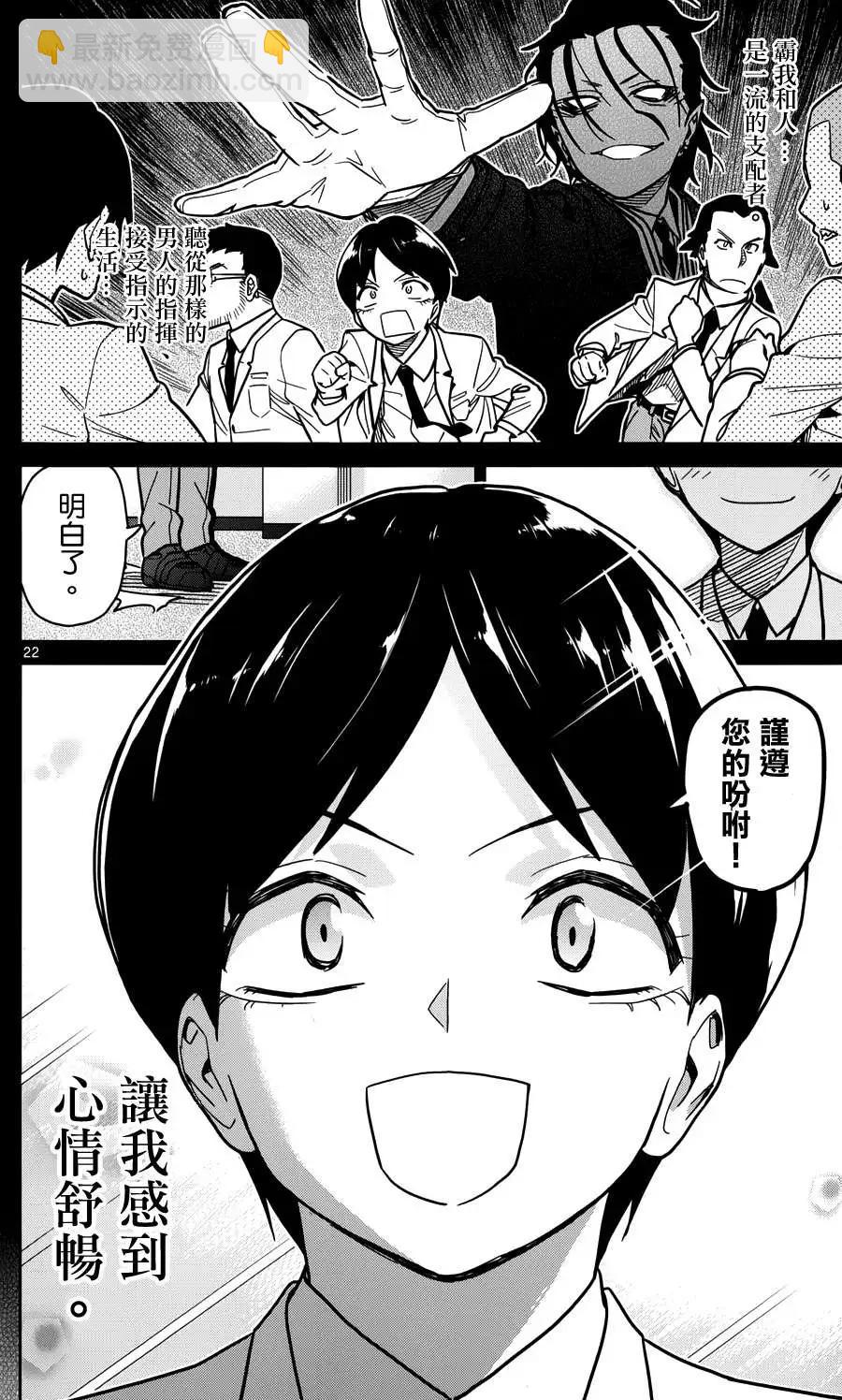 第28回21