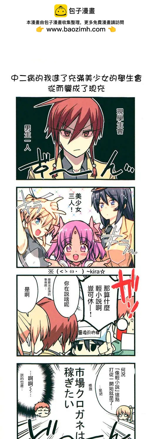 第29回1