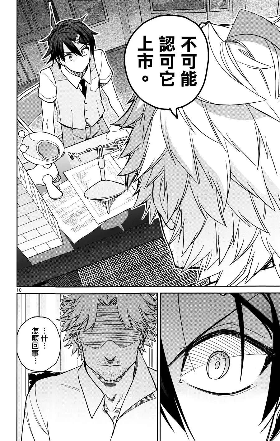 第29回13
