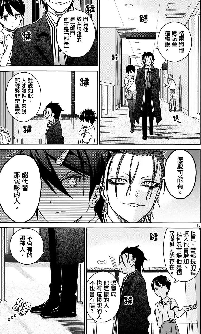 第29回18