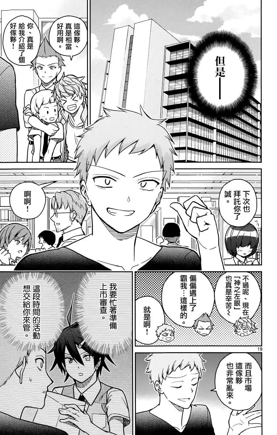 第29回22