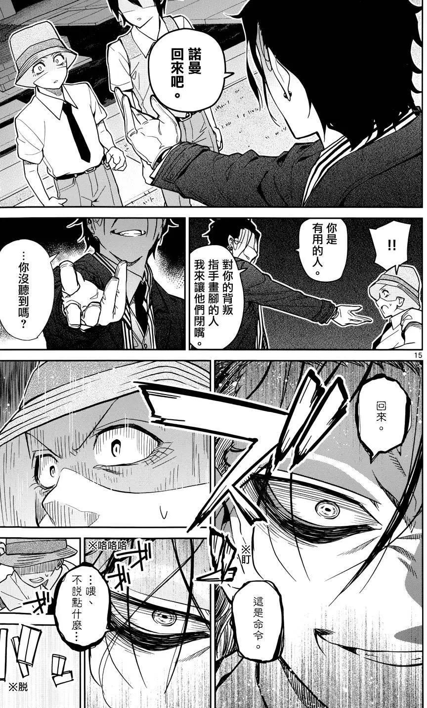 第31回14
