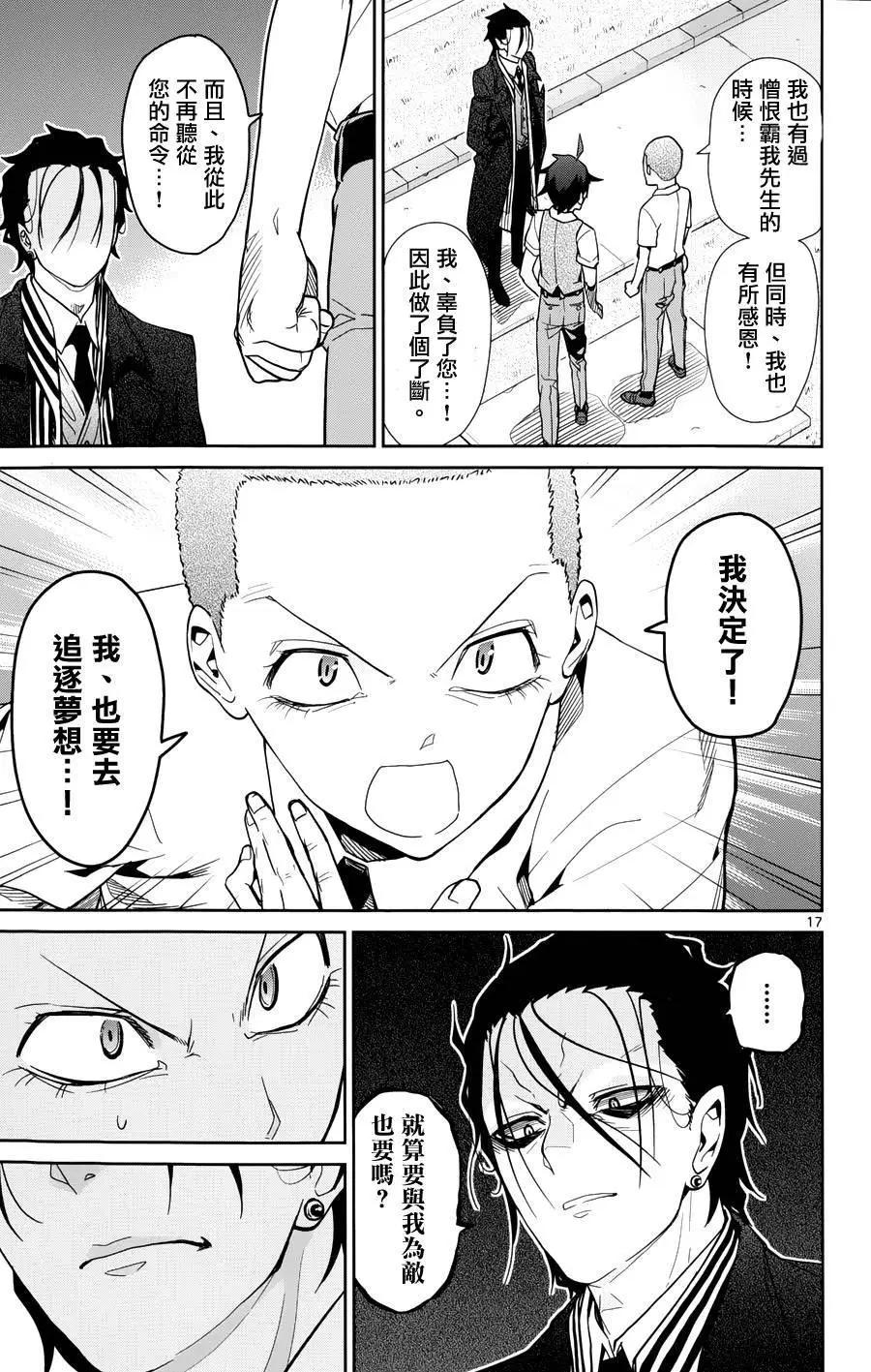 第31回16