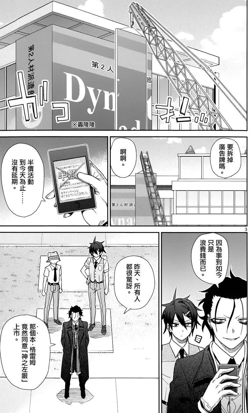 第31回2