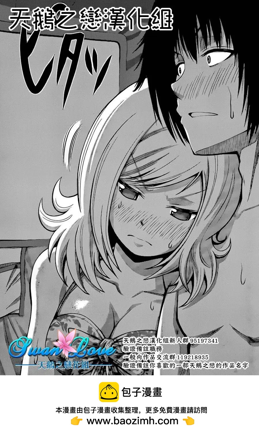第31回24