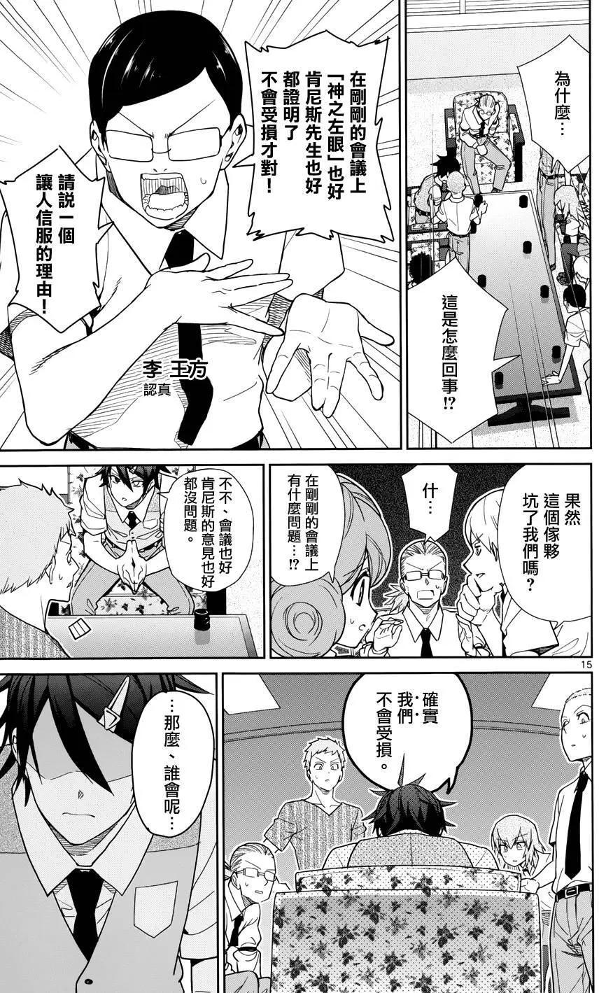 第33回14