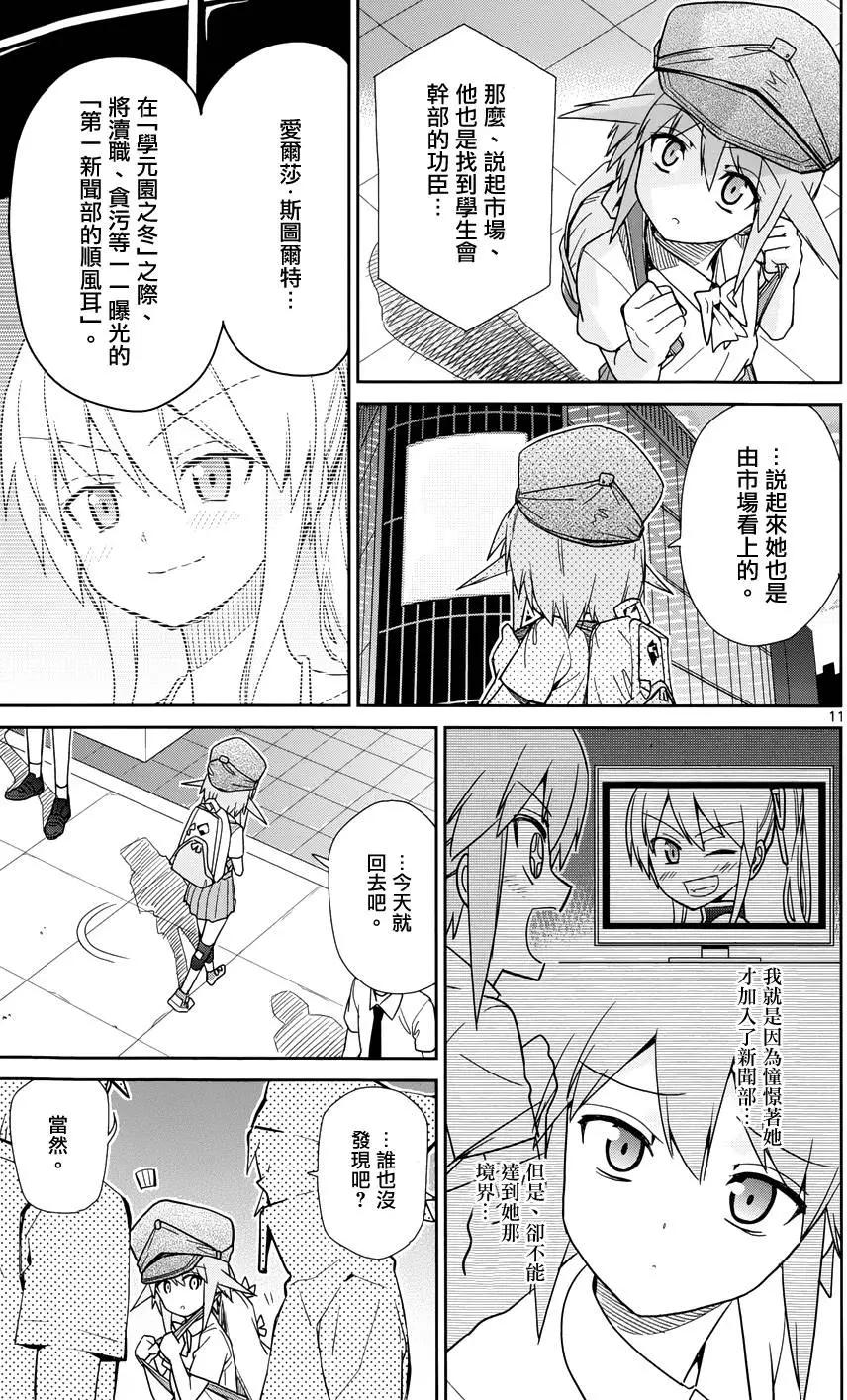 第34回10