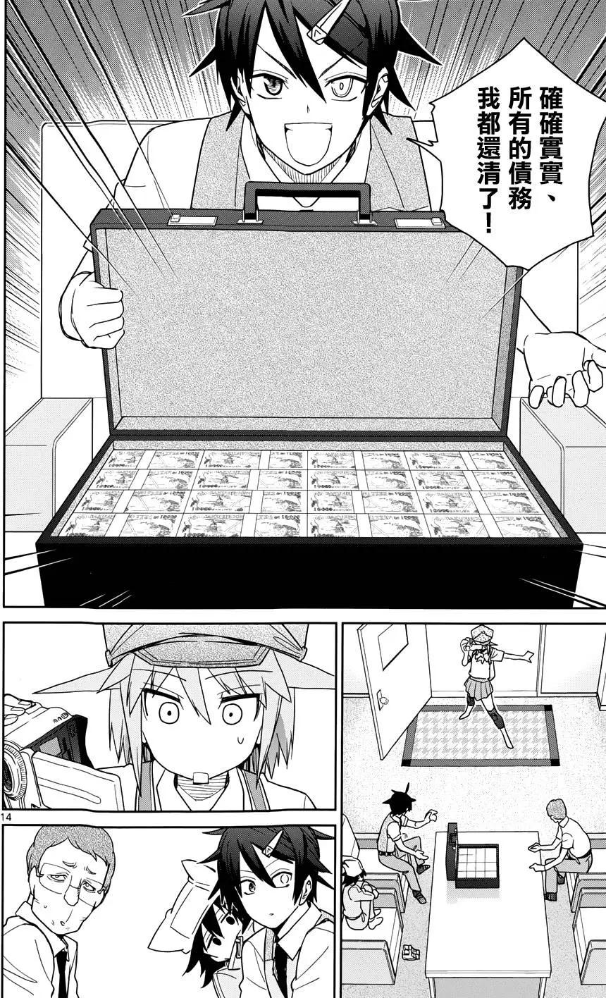 第34回13