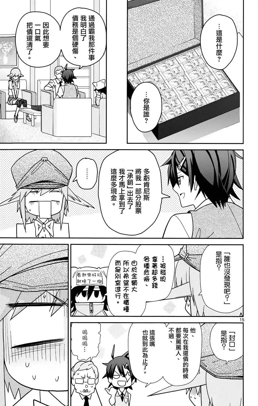 第34回14