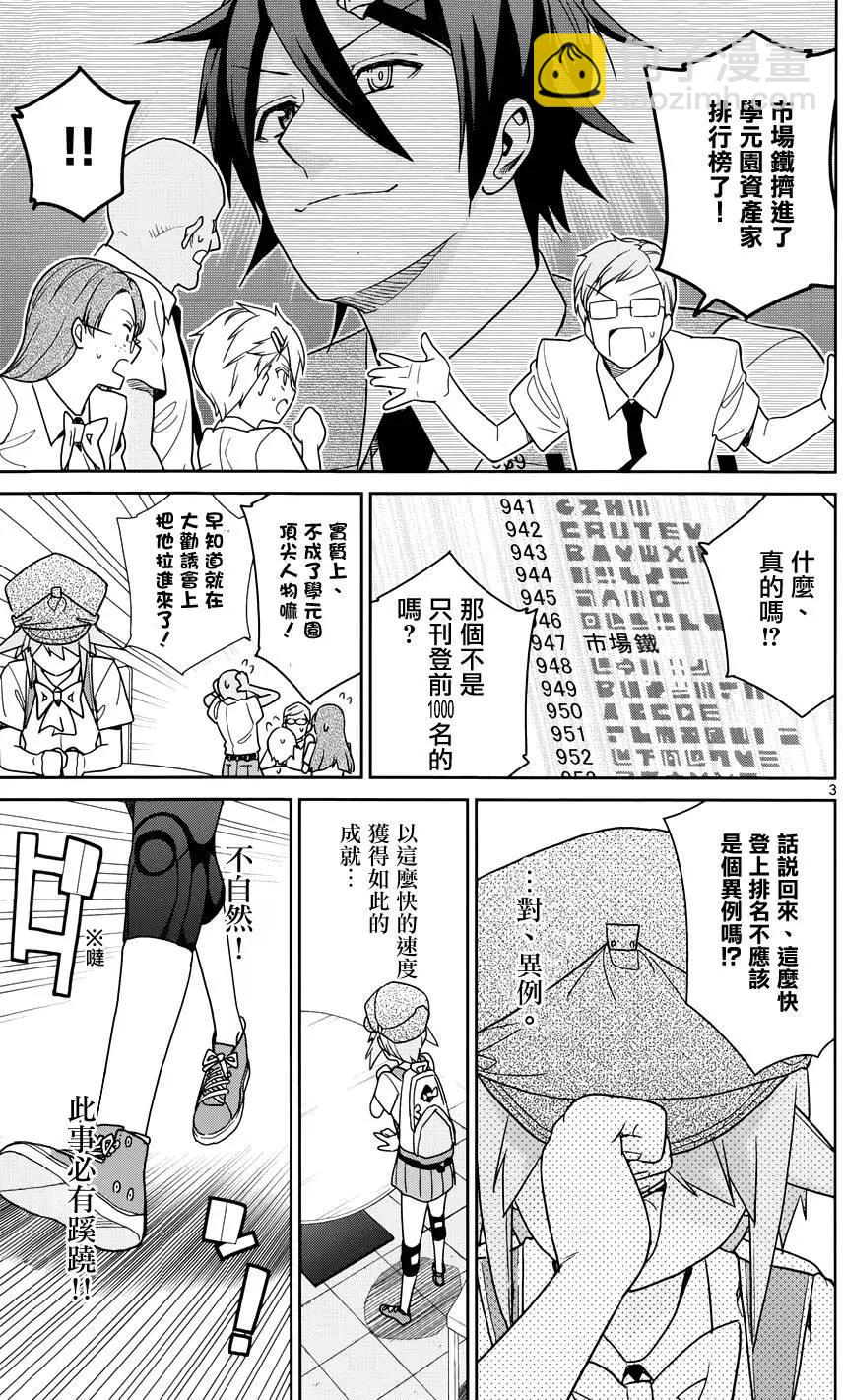 第34回2