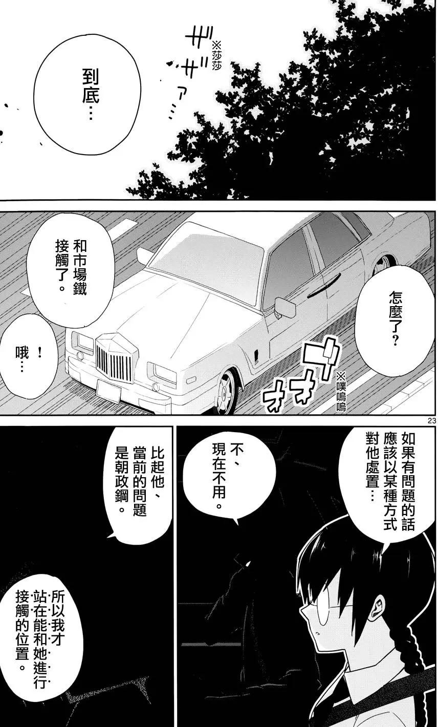 第34回21