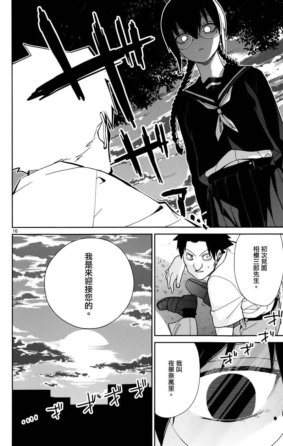 第36回15