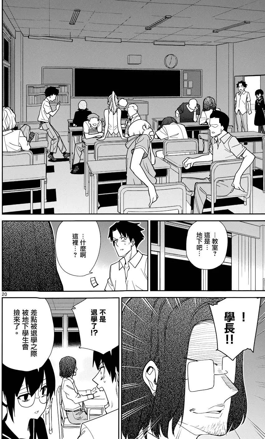 第36回19