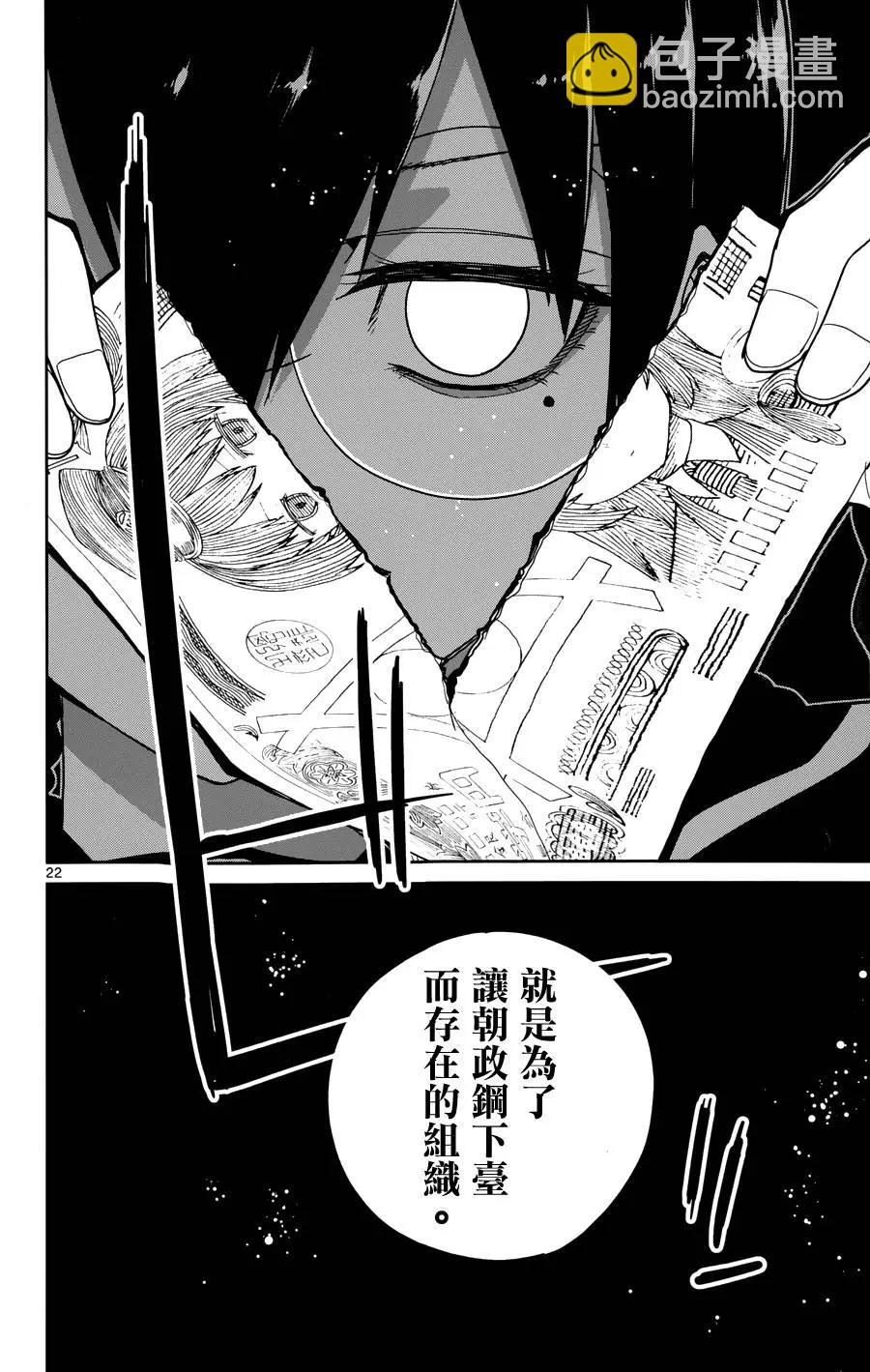 第36回21