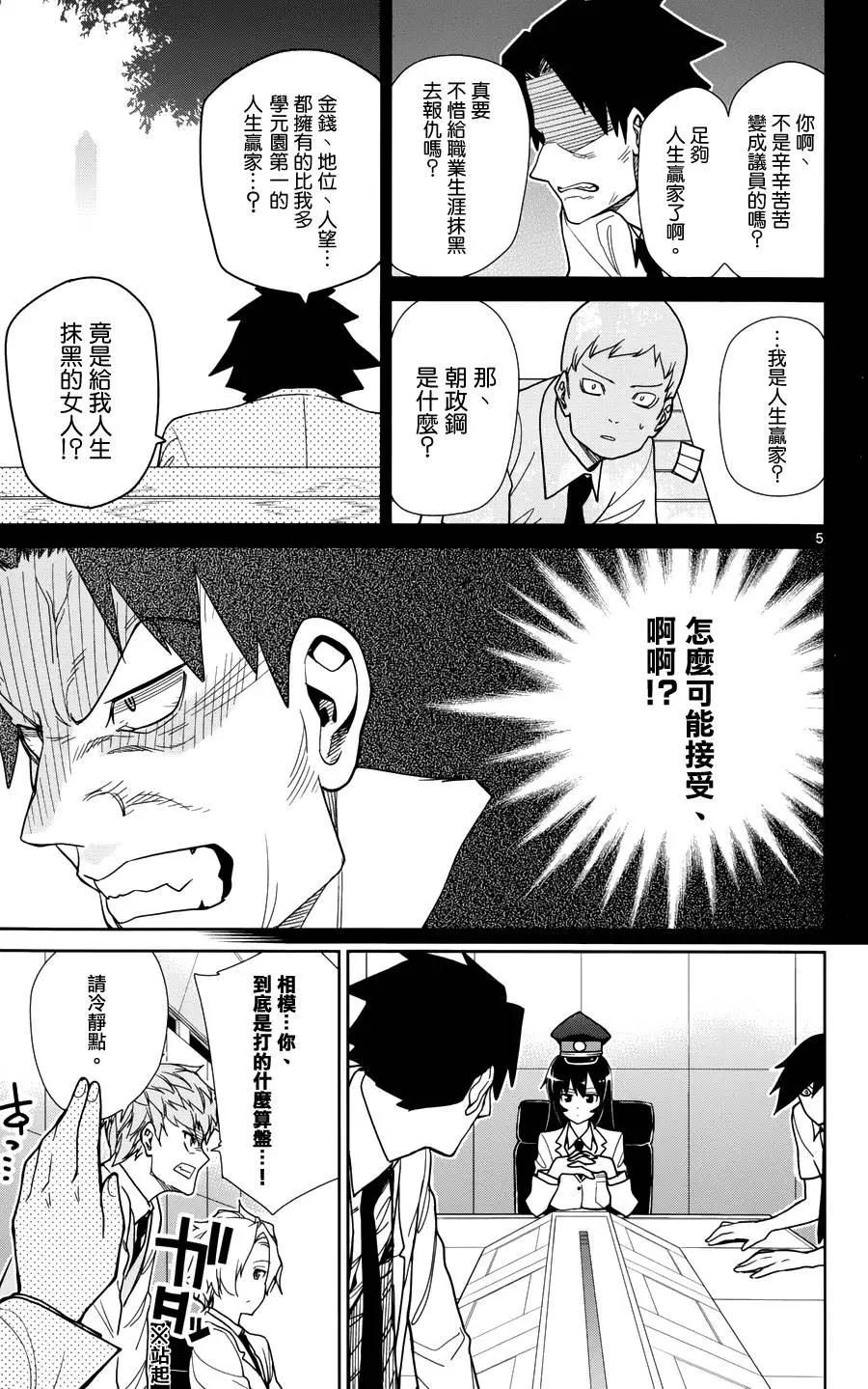 第36回4