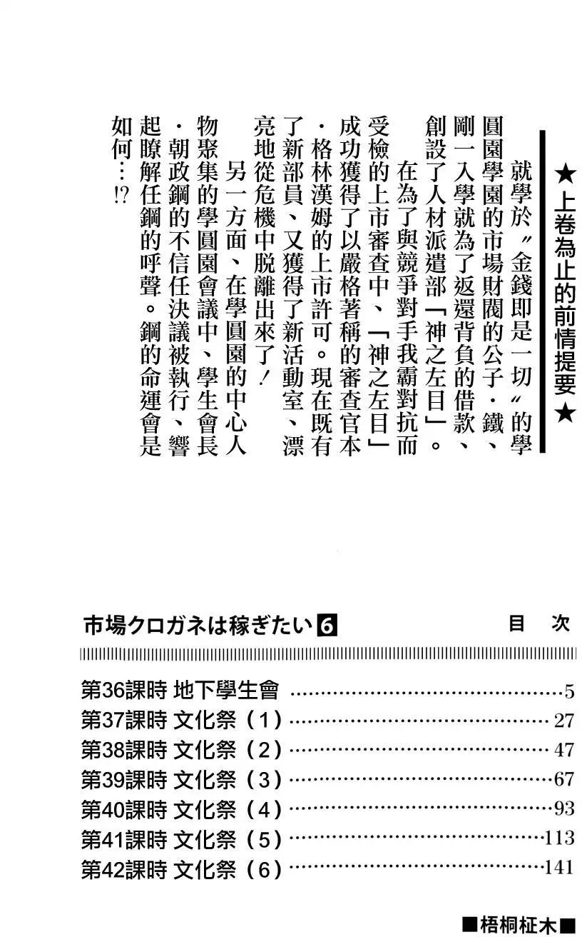 第37回0