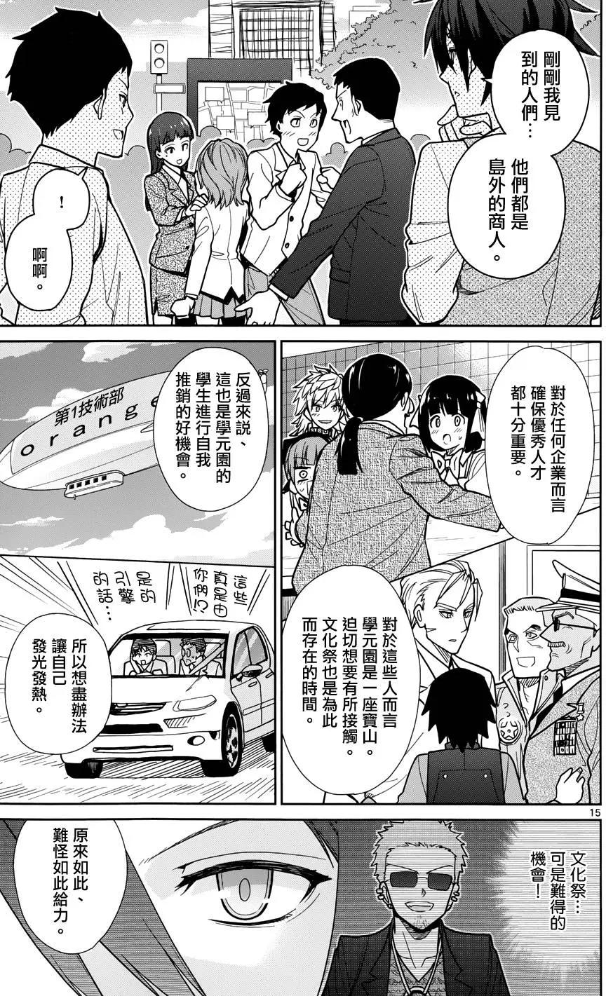 第37回14
