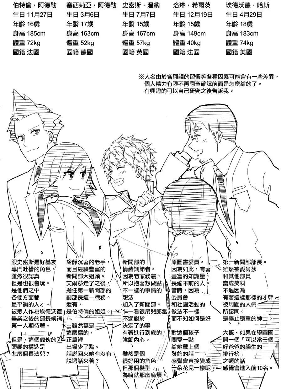 第37回18