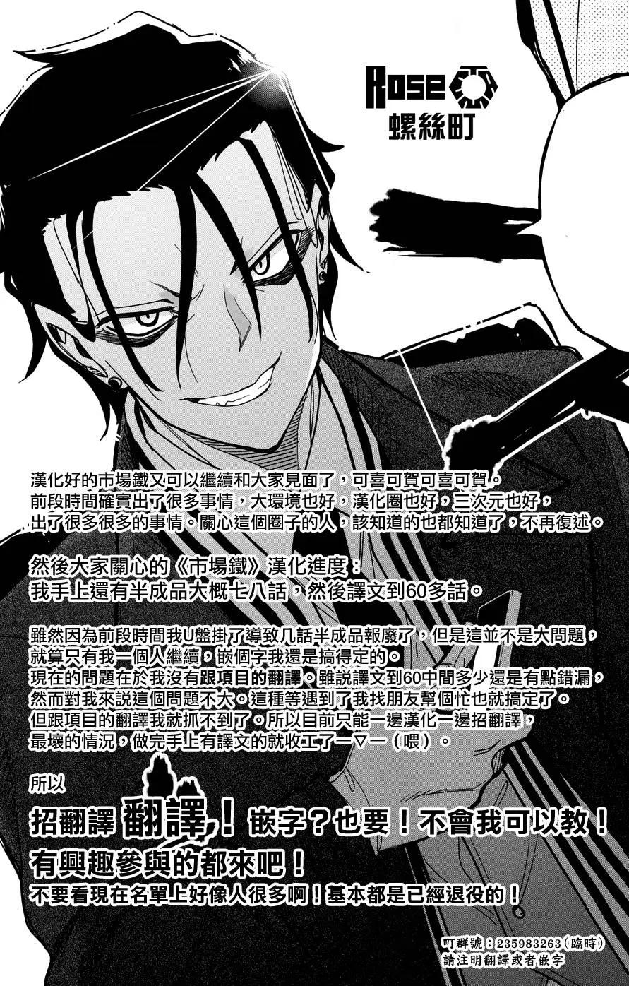 第37回19