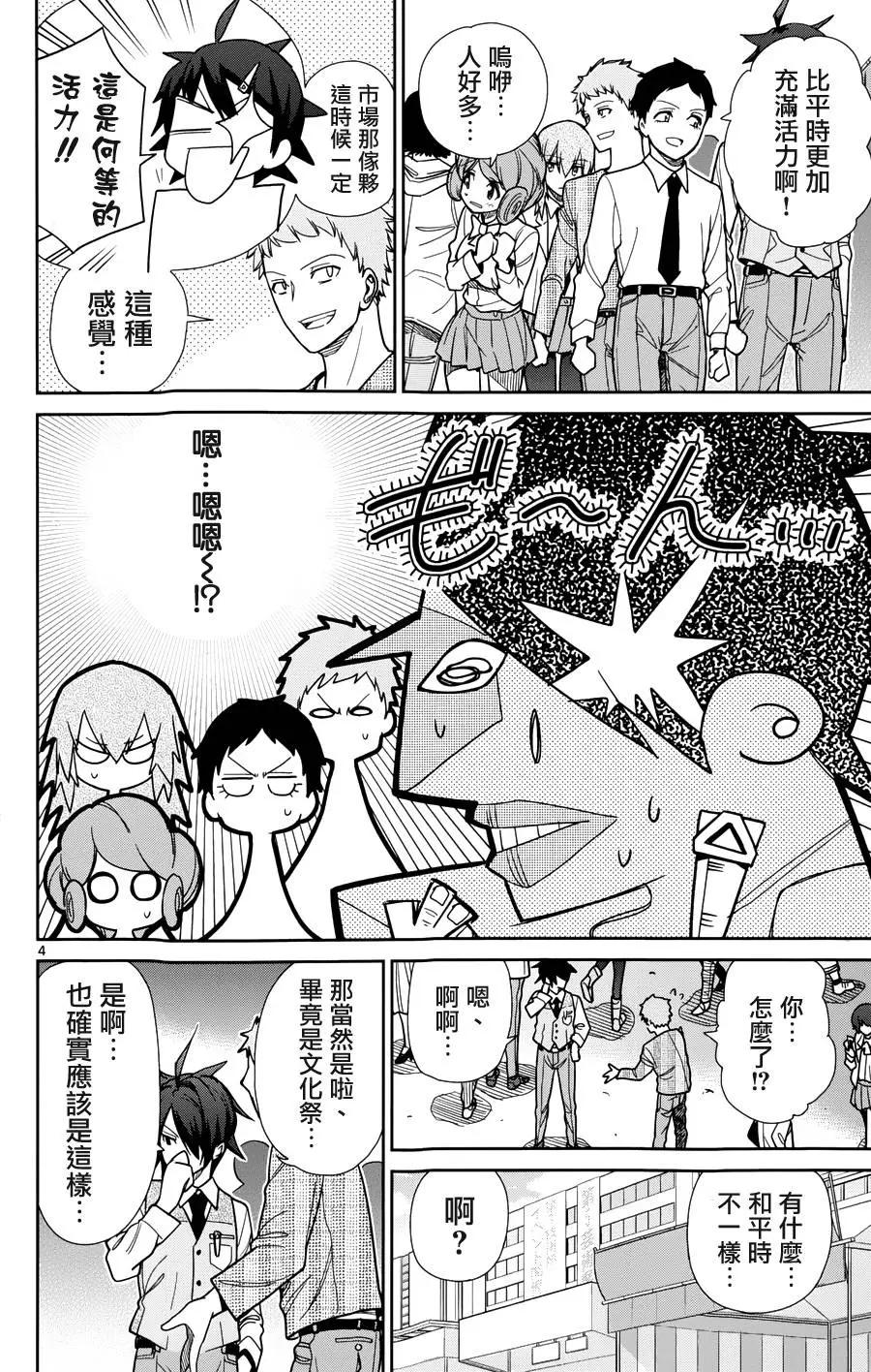 第37回3