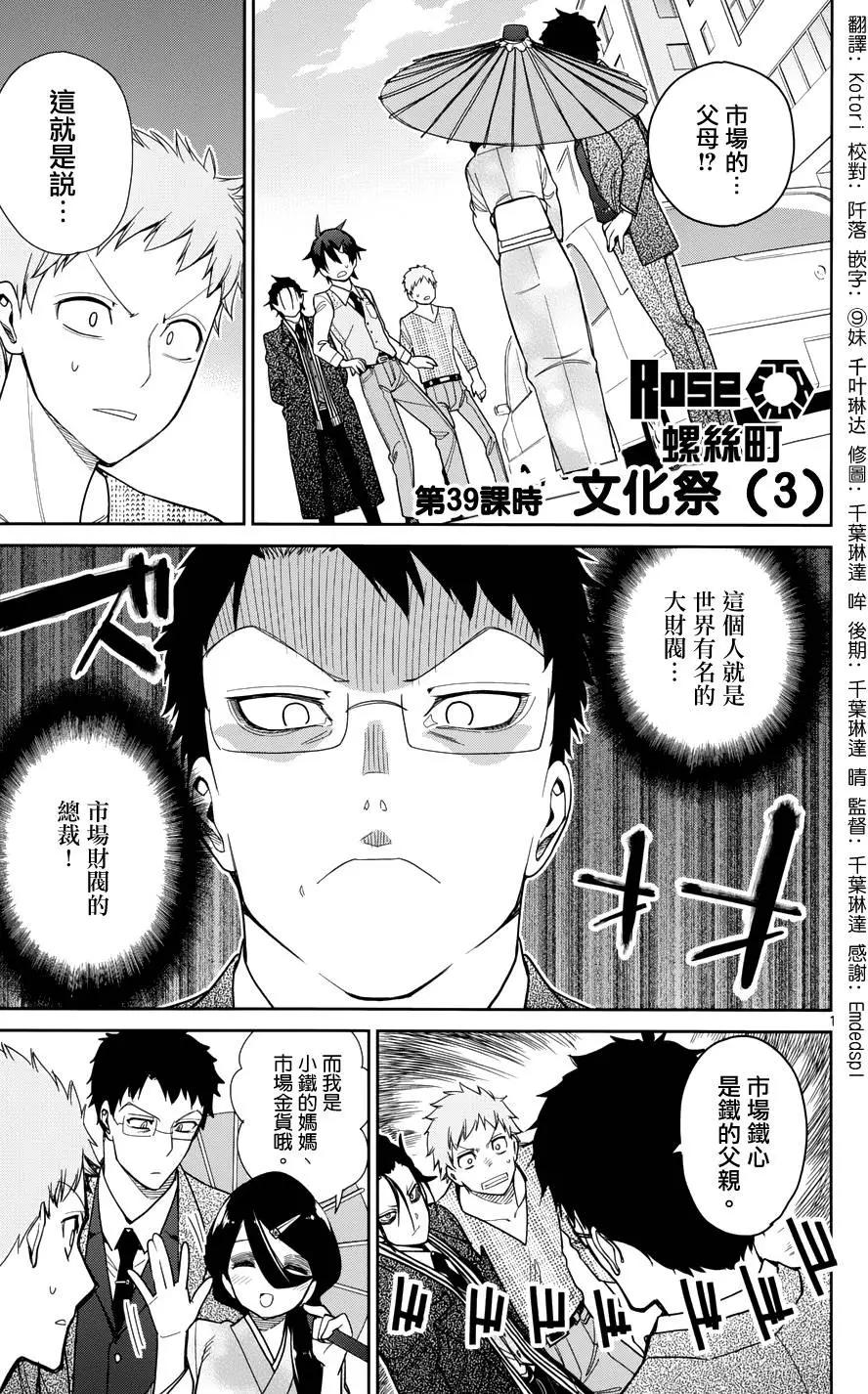 第39回0