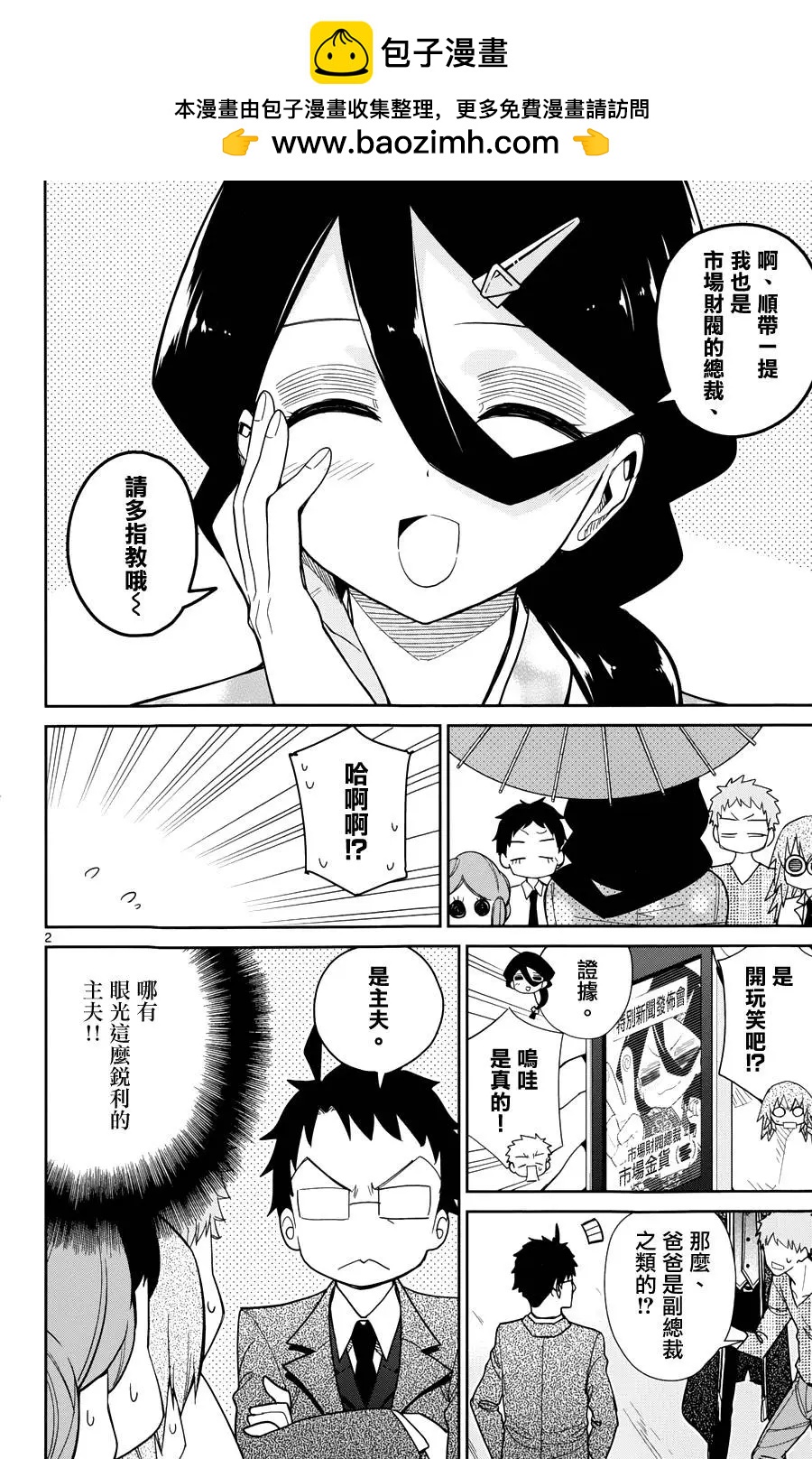第39回1