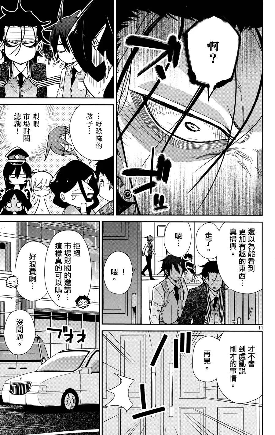 第39回10