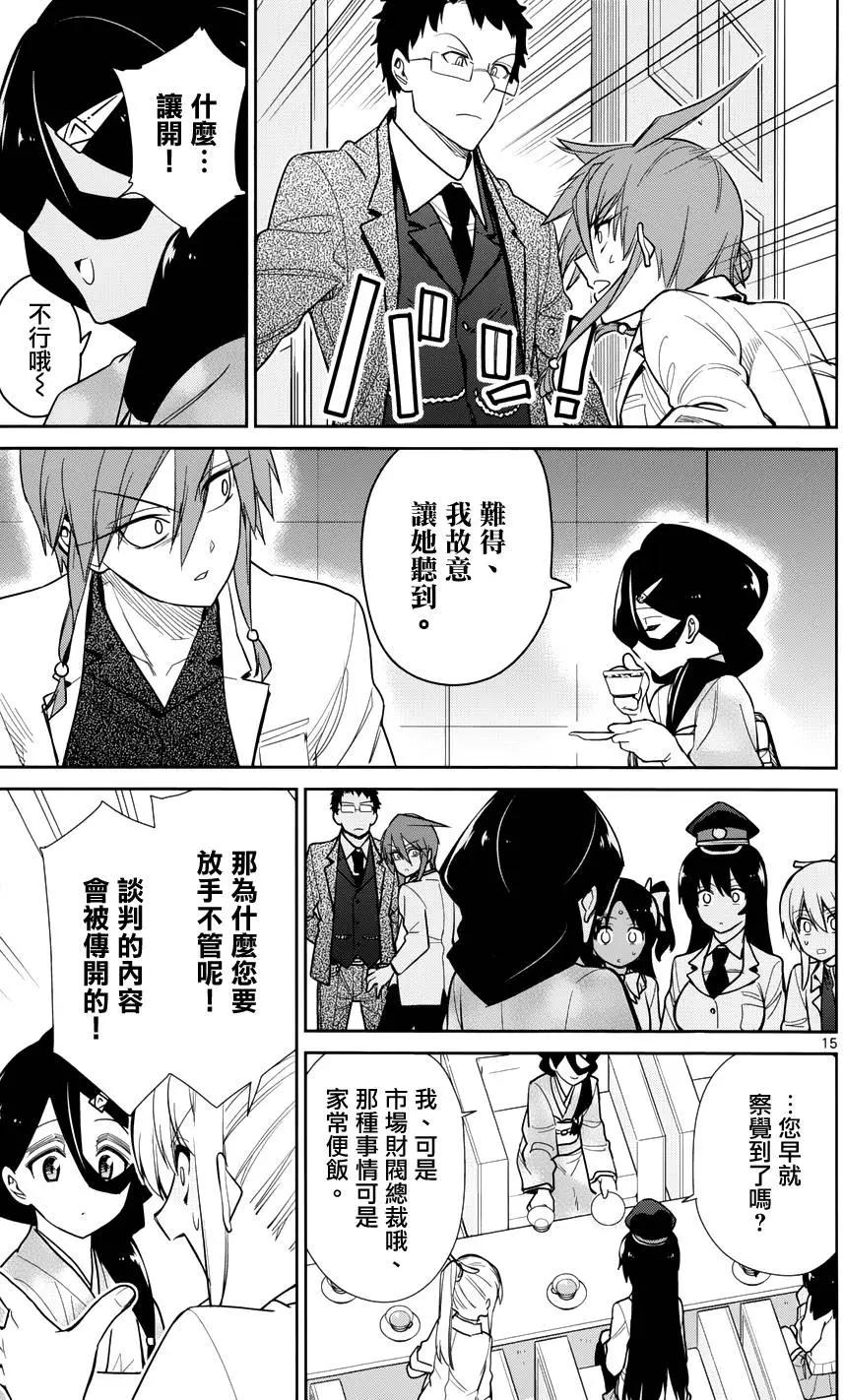 第39回14