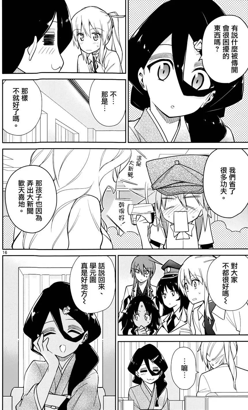 第39回15