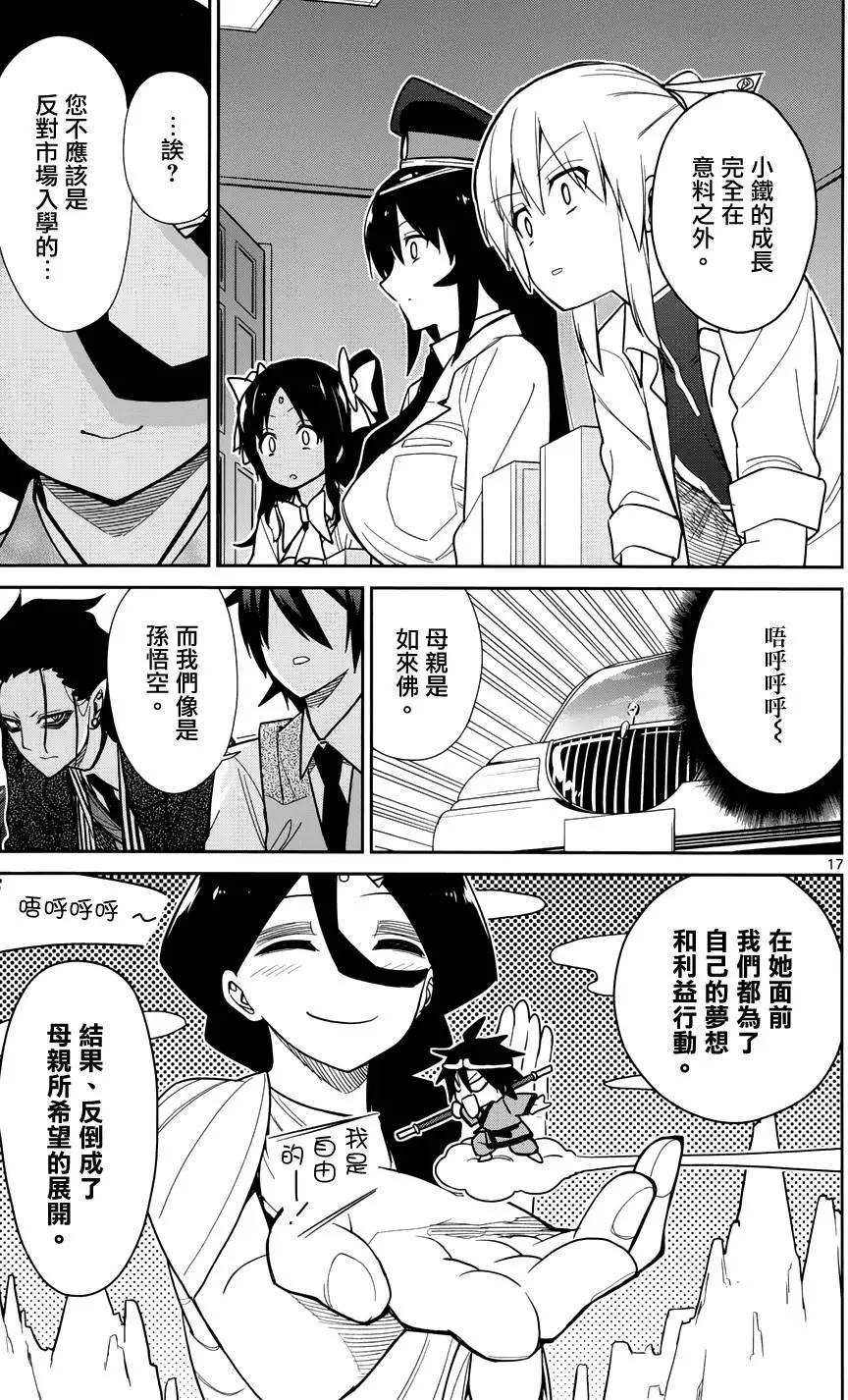 第39回16