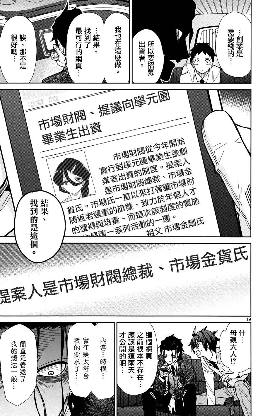 第39回18