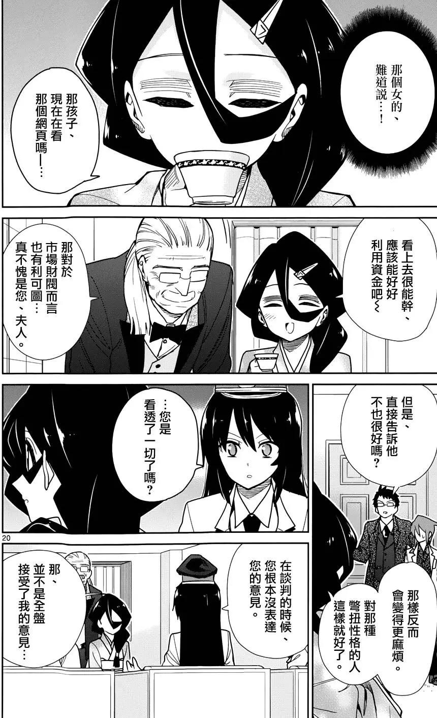 第39回19
