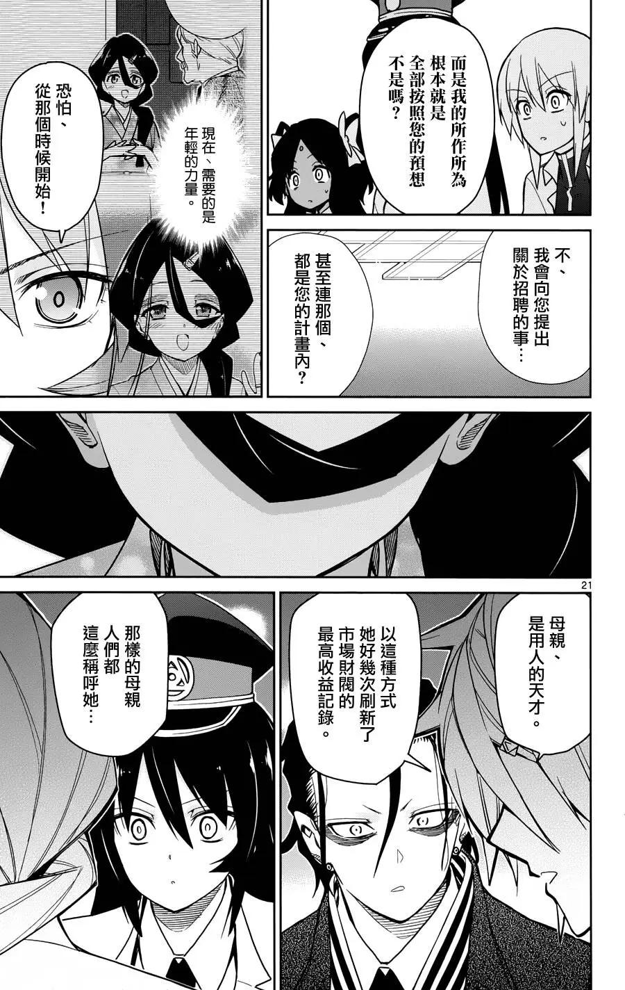 第39回20